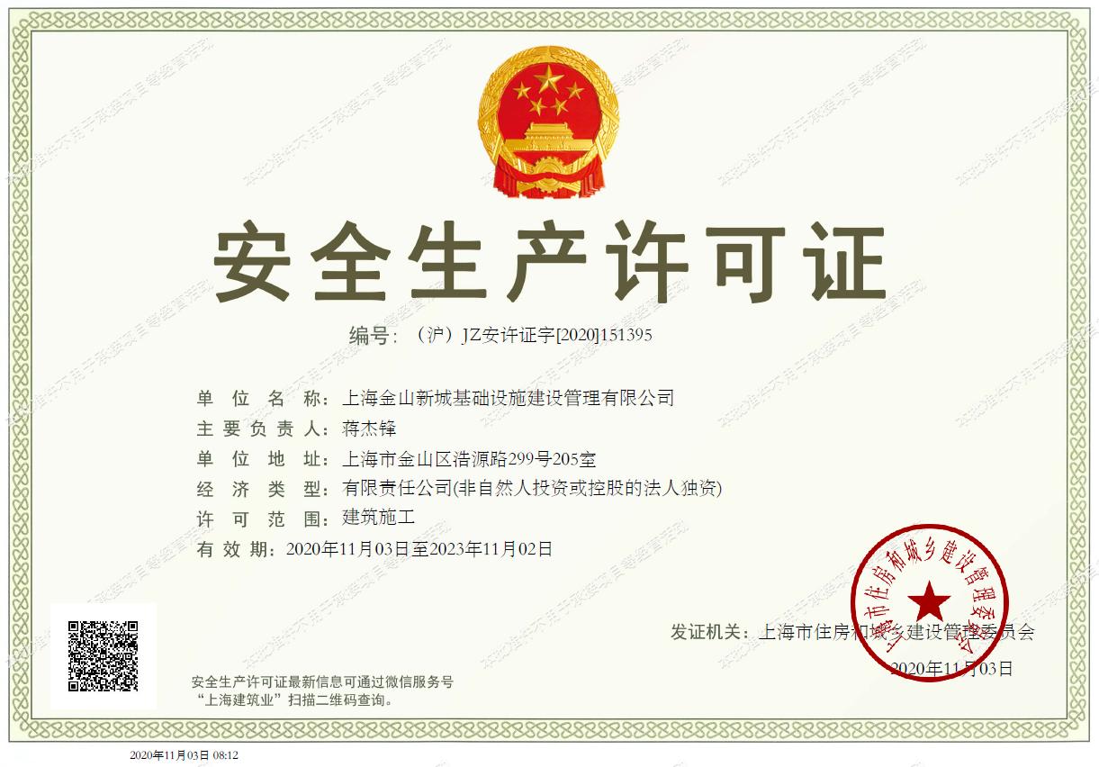 ȫa(chn)SC